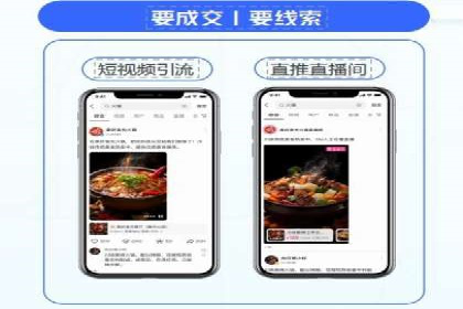 百度竞价排名服务：企业推广的秘密武器
